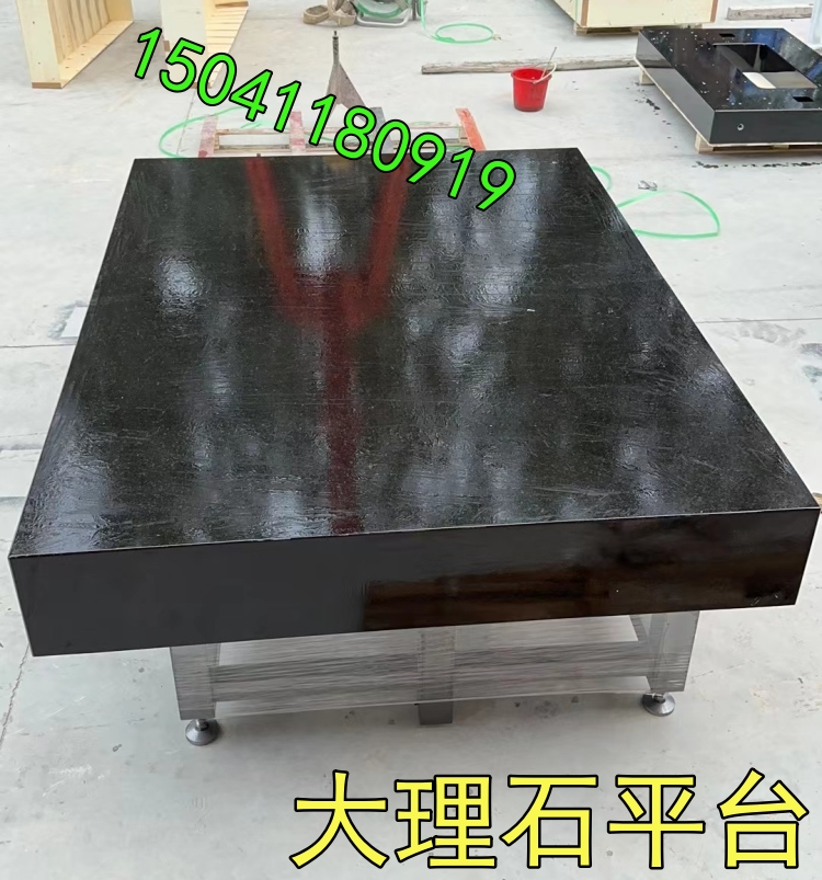 成都客戶訂做的大理石平臺(tái)(帶支架)已發(fā)貨