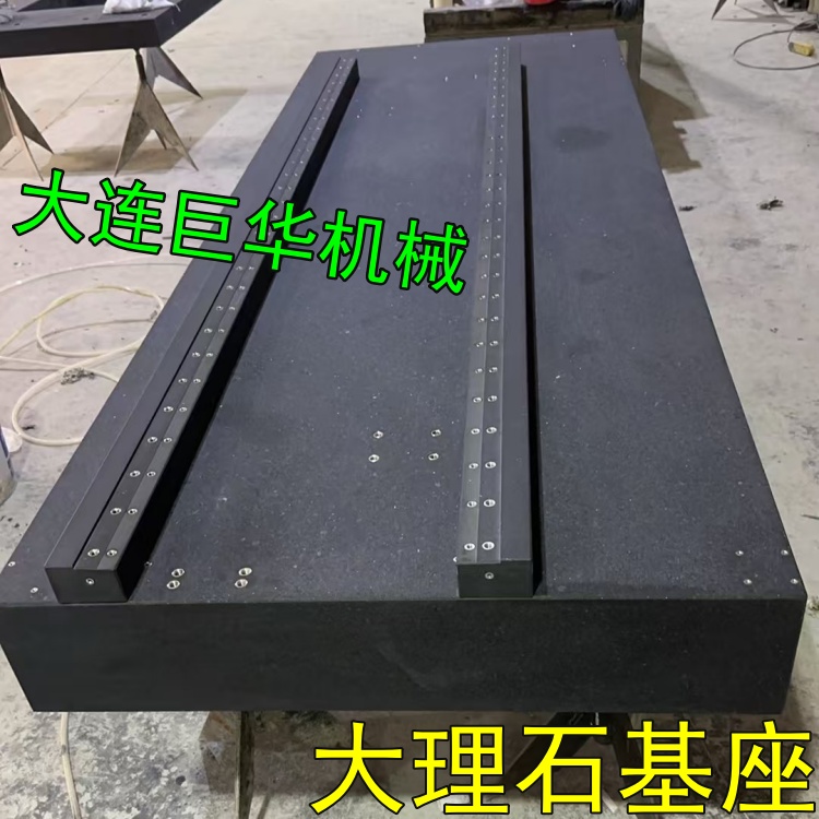 東莞大理石底板是如何加工的?