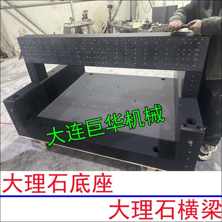 東莞大理石底板是如何打孔開槽的?