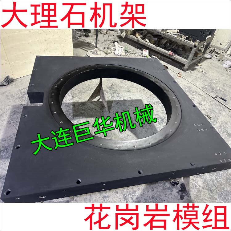 深圳大理石底座打孔有風險嗎?