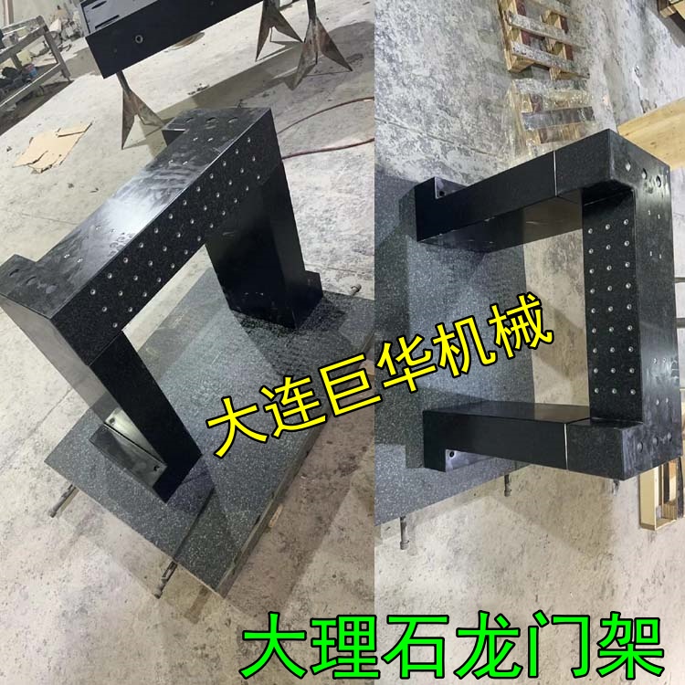 長春理工大學(xué)微納實(shí)驗(yàn)室訂做的2套大理石平臺已發(fā)貨