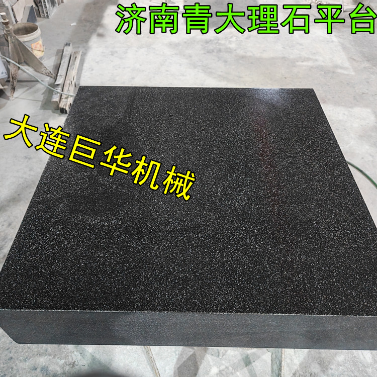 上海客戶定做的濟南青大理石平臺已發貨到廠