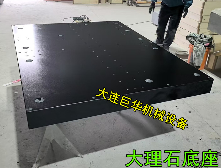 點膠機大理石平臺的材質硬度和精度可以嗎?