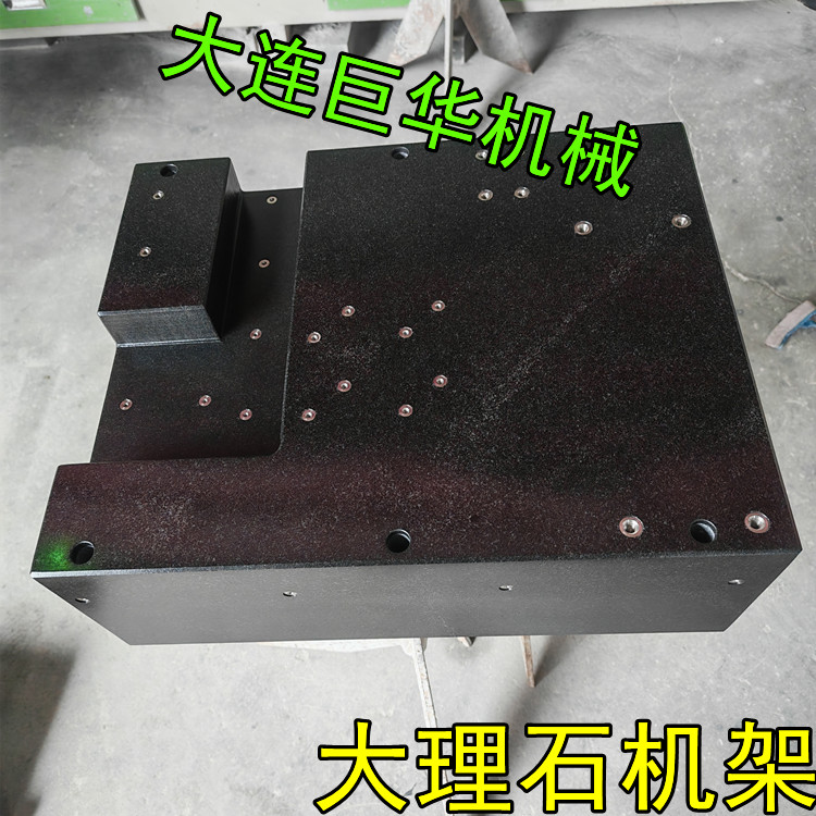 深圳大理石安裝底座機(jī)架