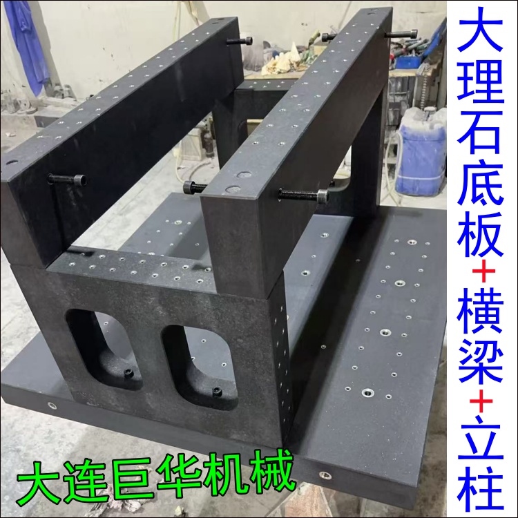 東莞大理石裝配龍門架