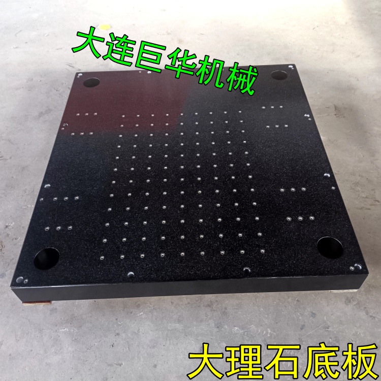 北京白麻花崗巖平板